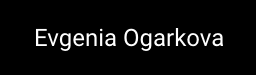 Евгения Огаркова