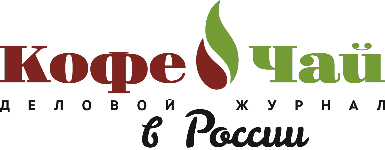 Журнал Кофе и Чай В России