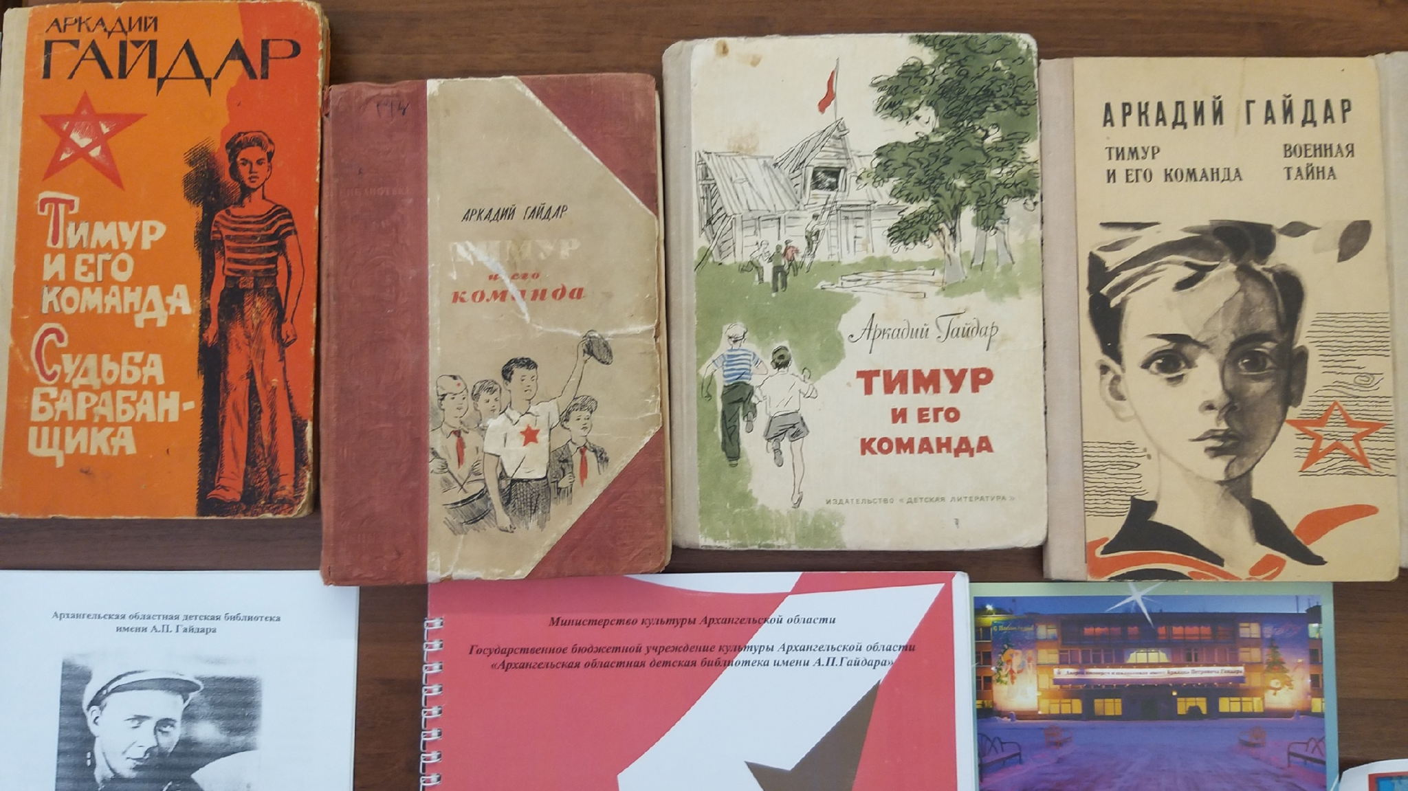 Лекция «Историческое путешествие по местам боевой славы писателя А.П. Гайдара.»