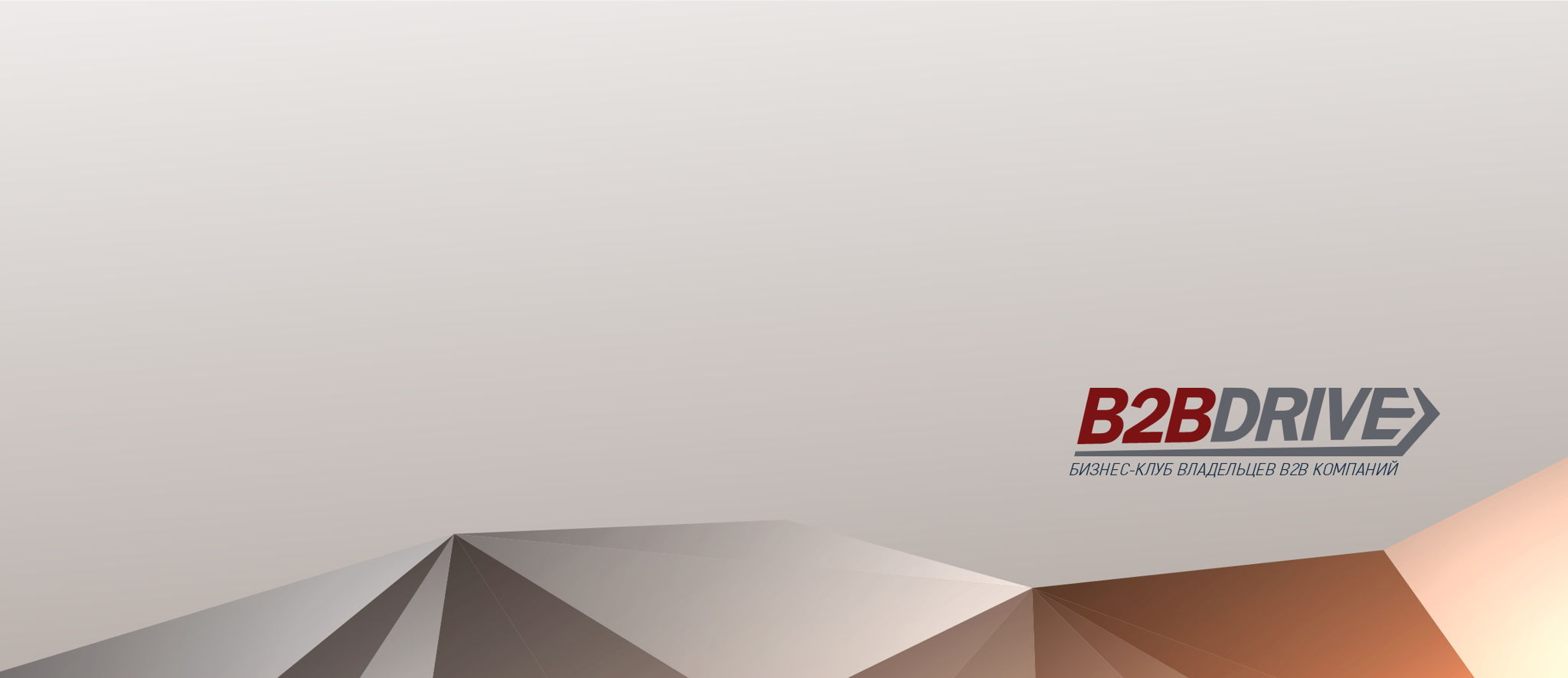 Кейс: как запустить непрерывное развитие b2b компании и вовлечь в него сотрудников