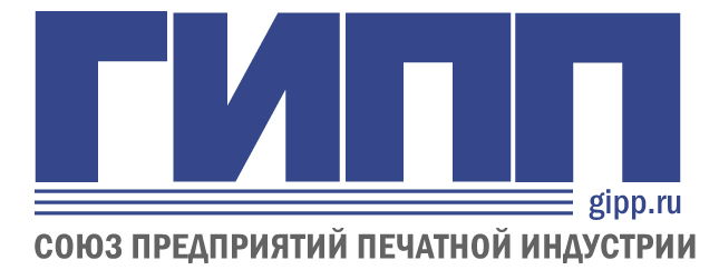 ГИПП