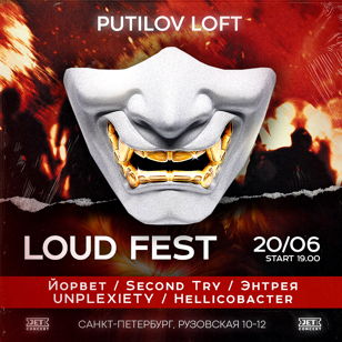 20 июня | LOUD FEST | Putilov Loft