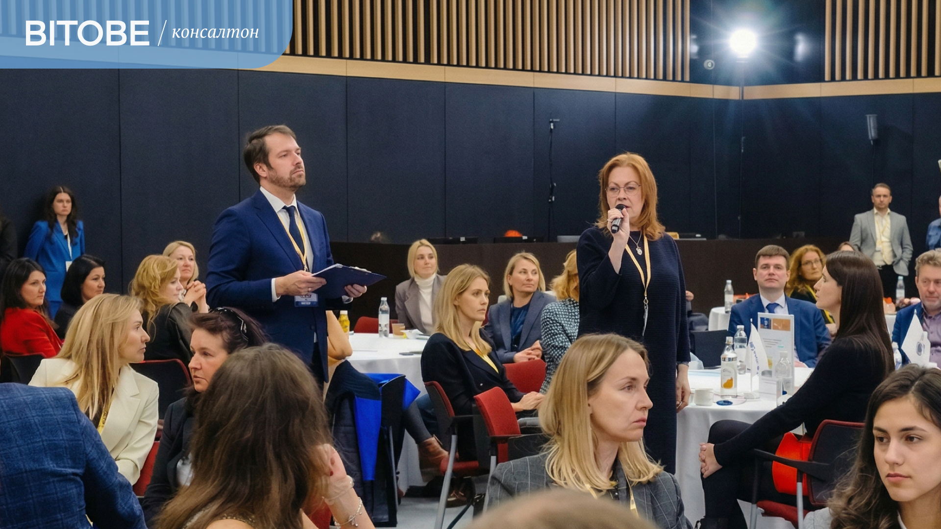 Консалтон BITOBE «Секреты сильного бренда работодателя: ключи к успеху в привлечении и удержании талантов»