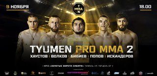 TYUMEN PRO MMA 2