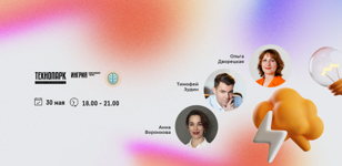 Mozg Upgrade. Повышение вашей эффективности, навыков коммуникации и презентации