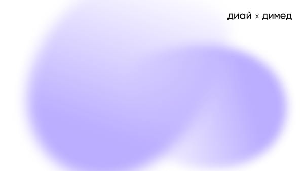 От баннера до заявки: как дизайн влияет на результат рекламы