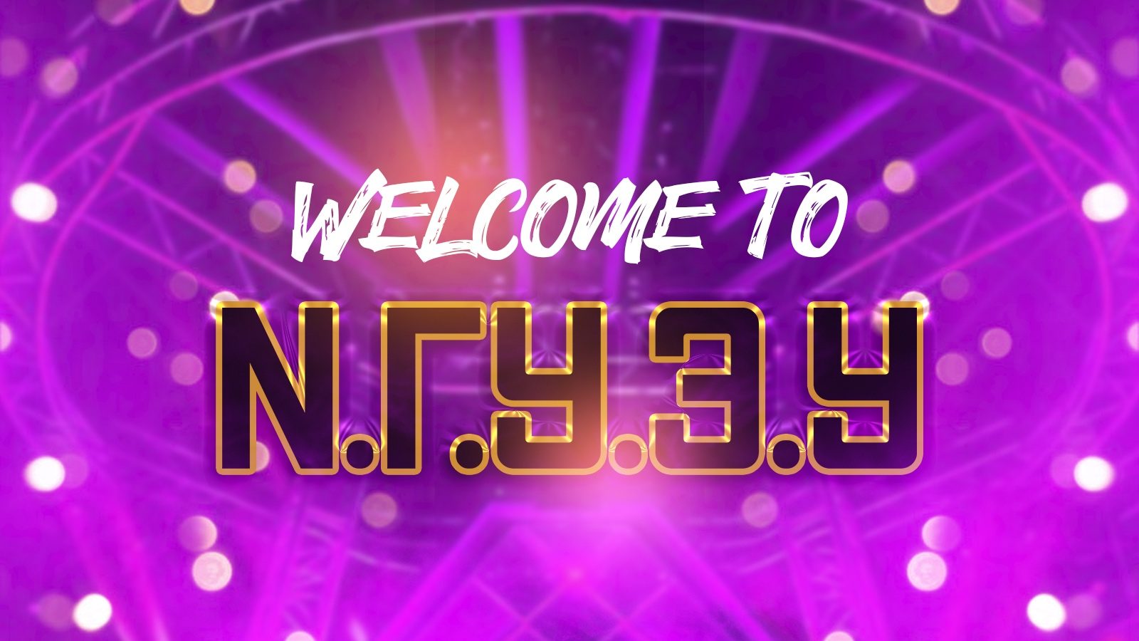 4.10: WELCOME TO N.Г.У.Э.У! ПОДЗЕМКА