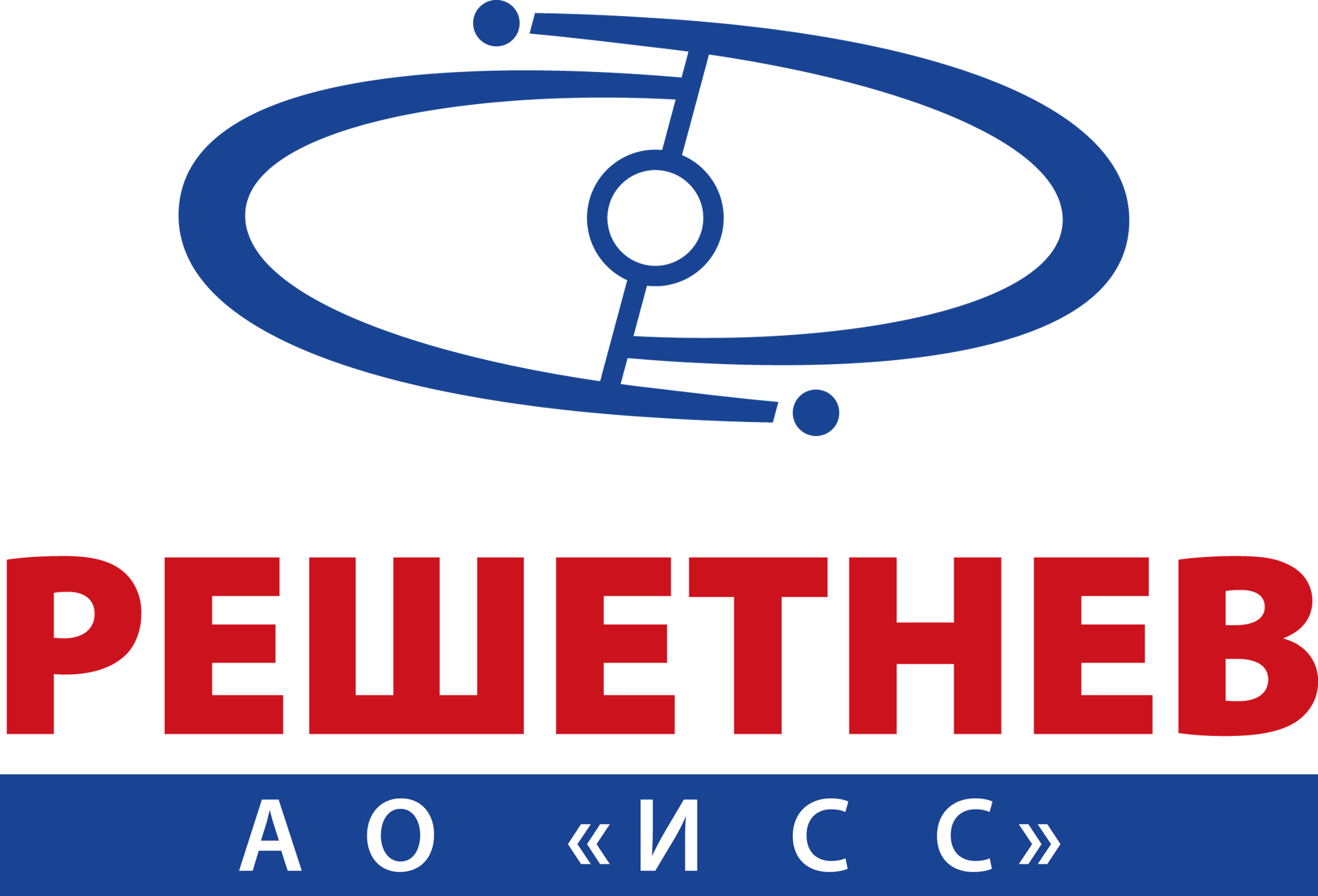 АО "Информационные спутниковые системы" имени академика М.Ф.Решетнева