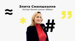 «Бизнес – планирование за 120 минут»