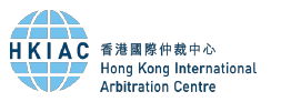 Hong Kong International Arbitration Centre