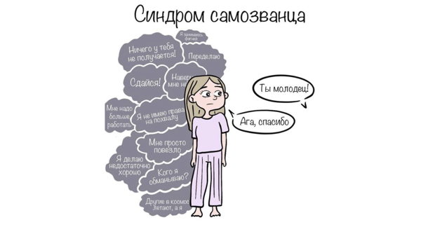 Психологическая лекция "Эффект «стеклянной клетки»: перфекционизм и синдром самозванца в семейном контексте"
