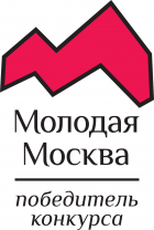 Конкурс «Молодая Москва»
