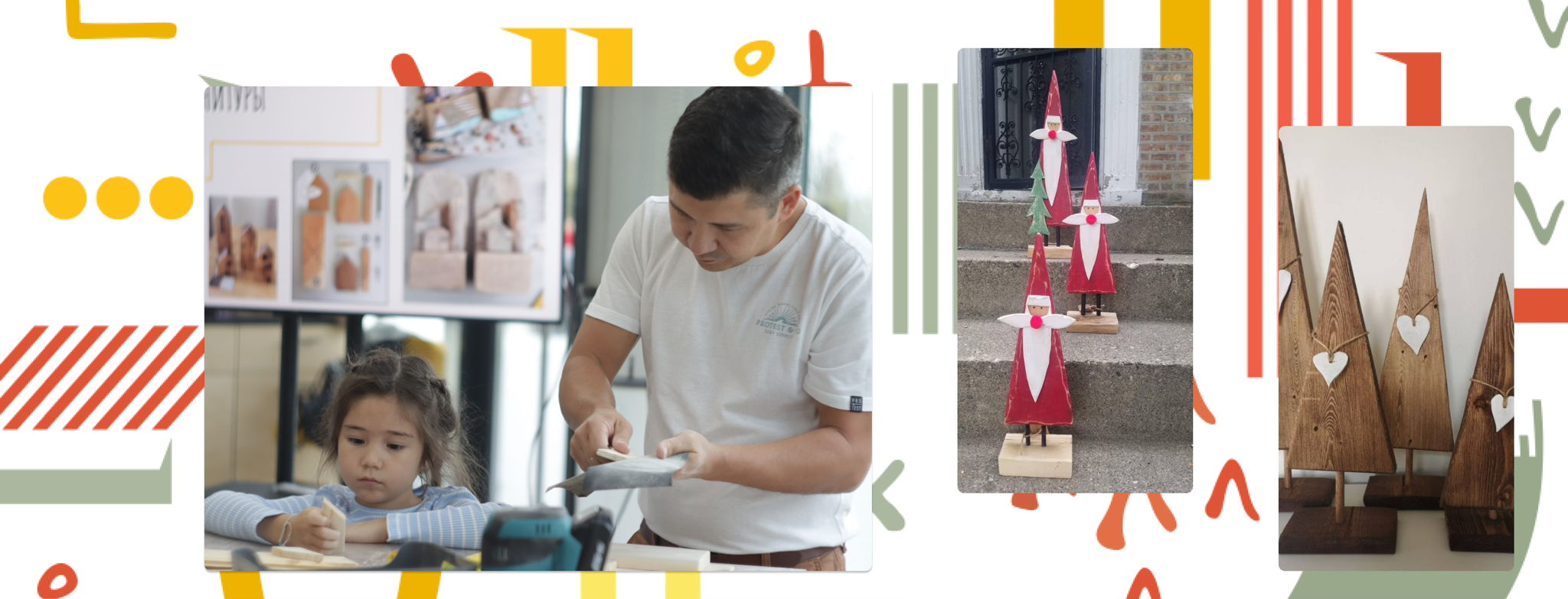 Семейное занятие. Создаем Деда Мороза из дерева