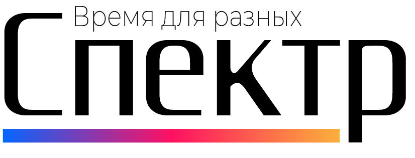 МБУ ДО ЦВР "Спектр"