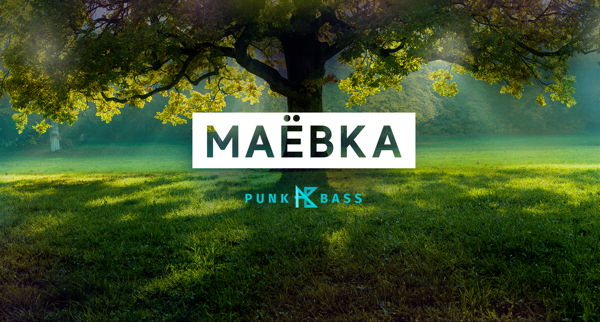 PUNK AND BASS "МАЁВКА" 09.05.24