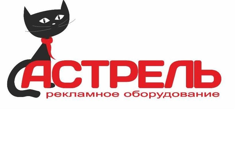 Астрель - мобильные выставочные стенды