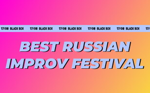 ЭтоФлирт