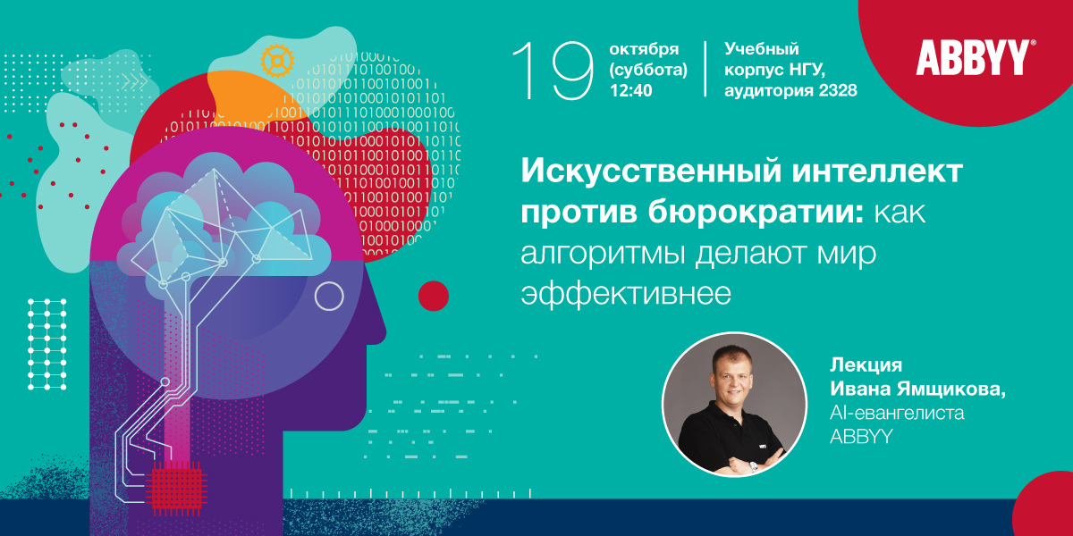 Методичка нгу. Фен нгу. фен нгу эмблема. информационная биология нгу. фен нгу методические пособия химия.