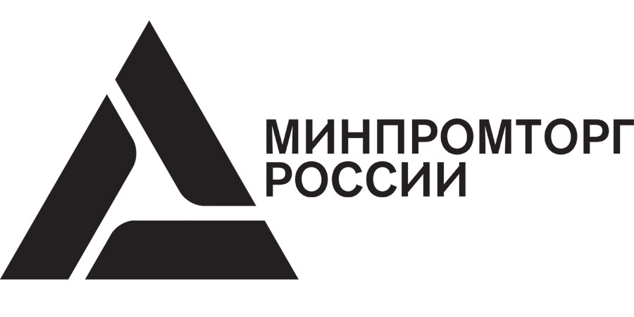 Минпромторг России