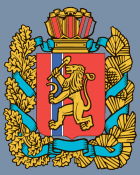 Министерство инвестиций и инноваций Красноярского края