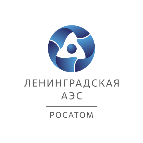 Ленинградская АЭС Росатом