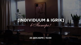 [individuum x IGRIK]