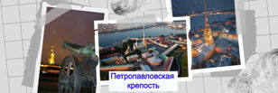 Интерактивная экскурсия с элементами квеста "Как дети зайцев считали" (по субботам в 11:00) 