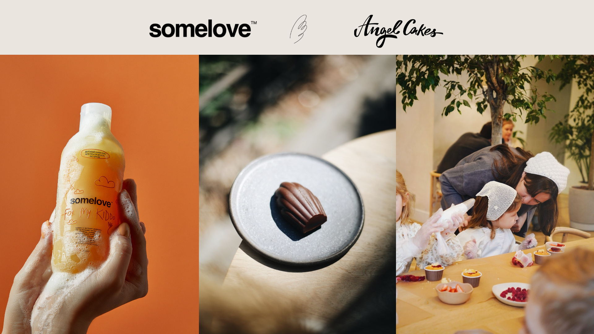 Детский мастер-класс SOMELOVE & Angel Cakes Волгоград Сухофрукты в шоколаде