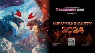 Новогодняя Вечеринка Розового Кролика   «Pinkrabbit New Year  2024»  29.12