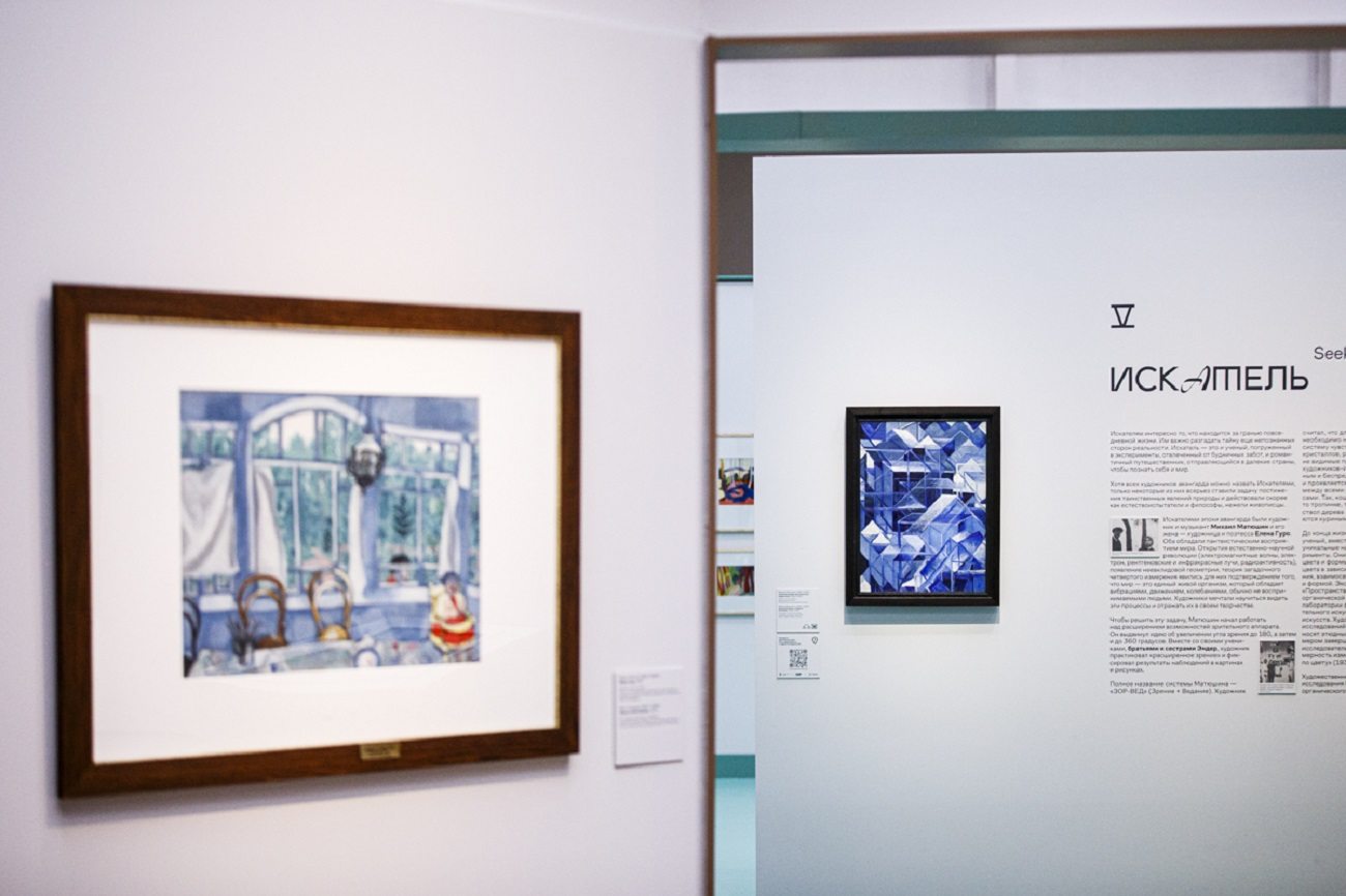 Дискуссия «Отыщи место каждому»