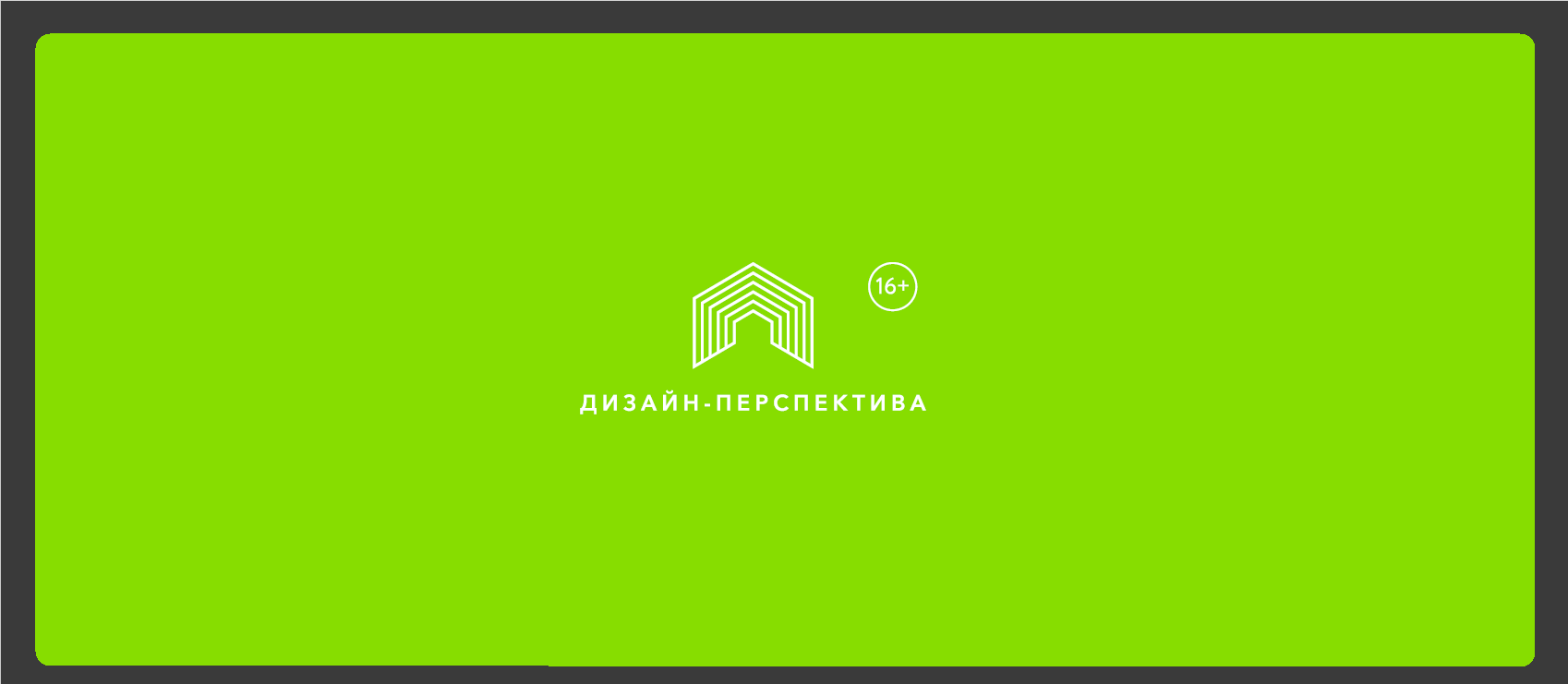 Онлайн-кампус "Дизайн-перспектива". Вебинар "Новинки мебели Mr.Doors"