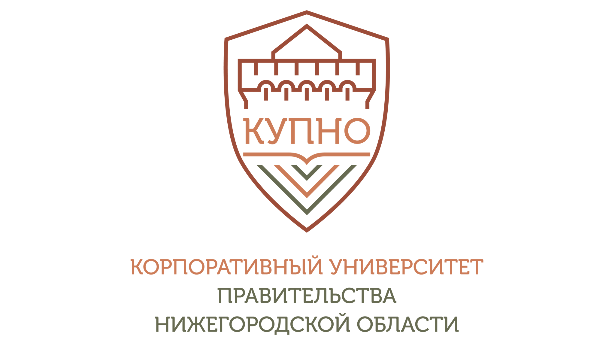 КУПНО