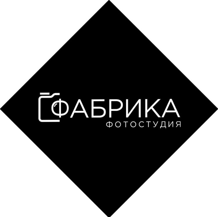 Фотостудия "ФАБРИКА"