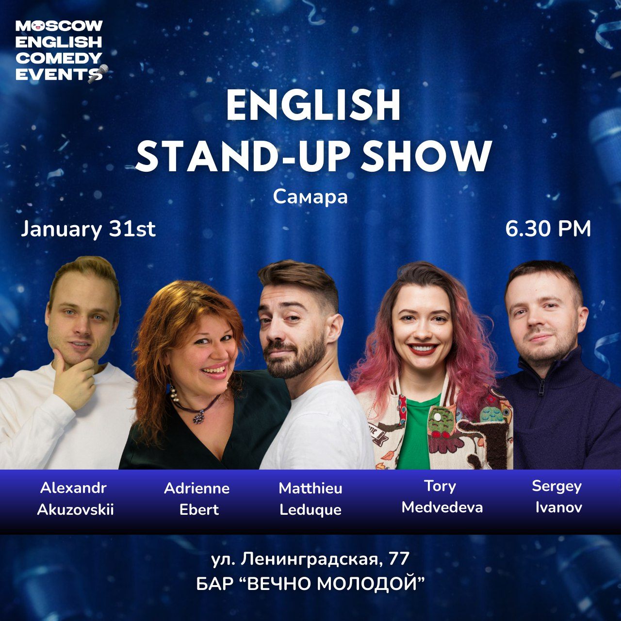 Stand Up на английском языке впервые в Самаре