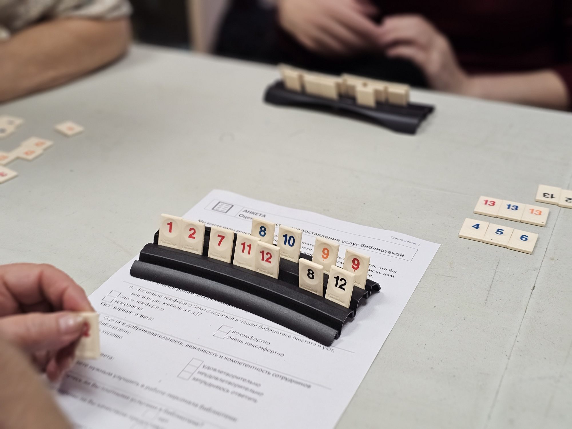 За чашкой чая