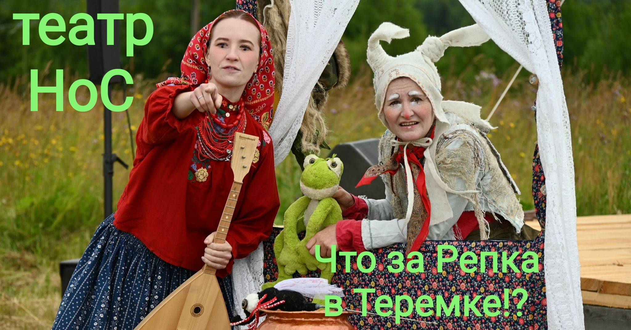 Зайцев-клуб. Мартовское заседание