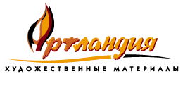 Артландия