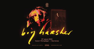 BOY HARSHER — 07.06.22 • Санкт-Петербург