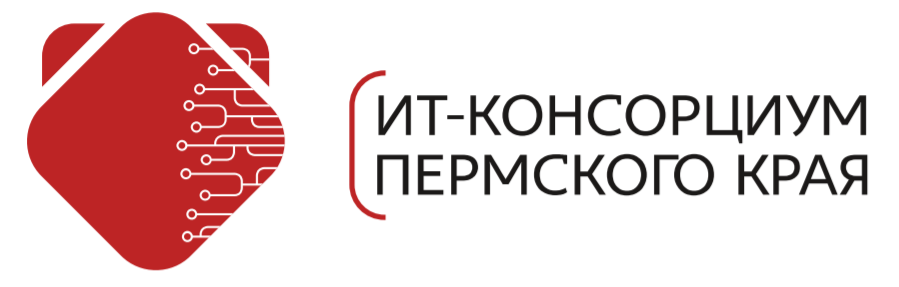 ИТ-Консорциум Пермского края