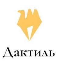 Партнер