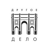 Галерея «Другое Дело»