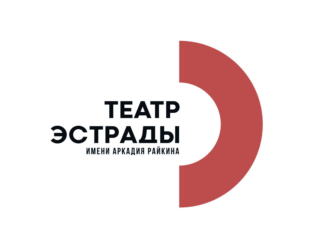 СПб ГБУК "Театр Эстрады имени Аркадия Райкина"