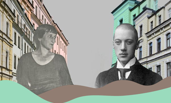 "Поэты вне течений". Литературная прогулка