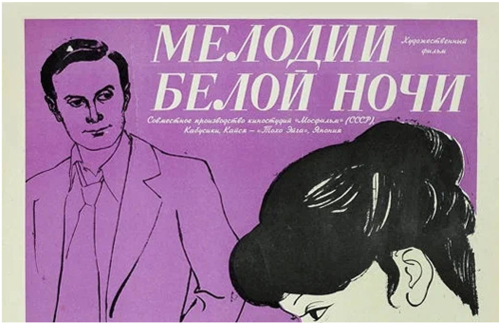 Кинопоказ с Дарьей Калугиной в SISTEMA GALLERY