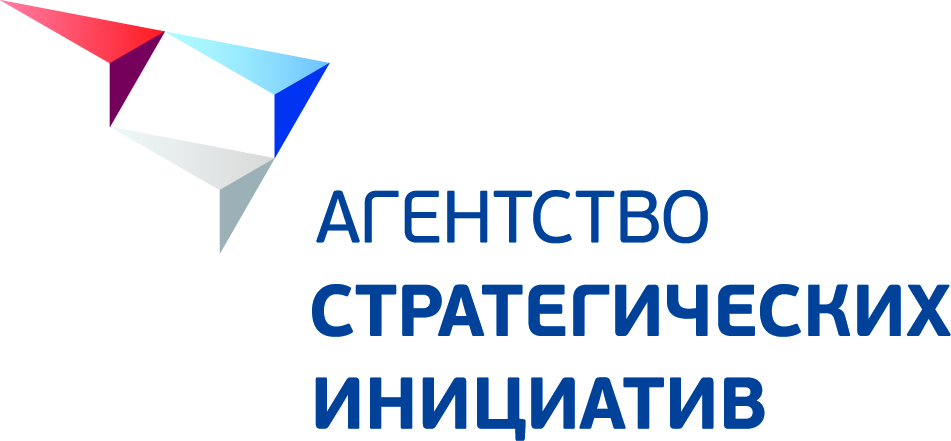 Агенство стратегических инициатив