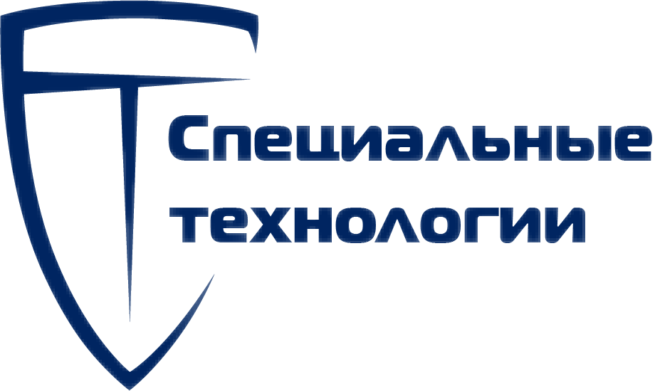 ООО "Специальные технологии"