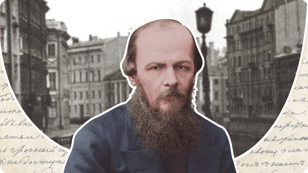 «Код Достоевского»
