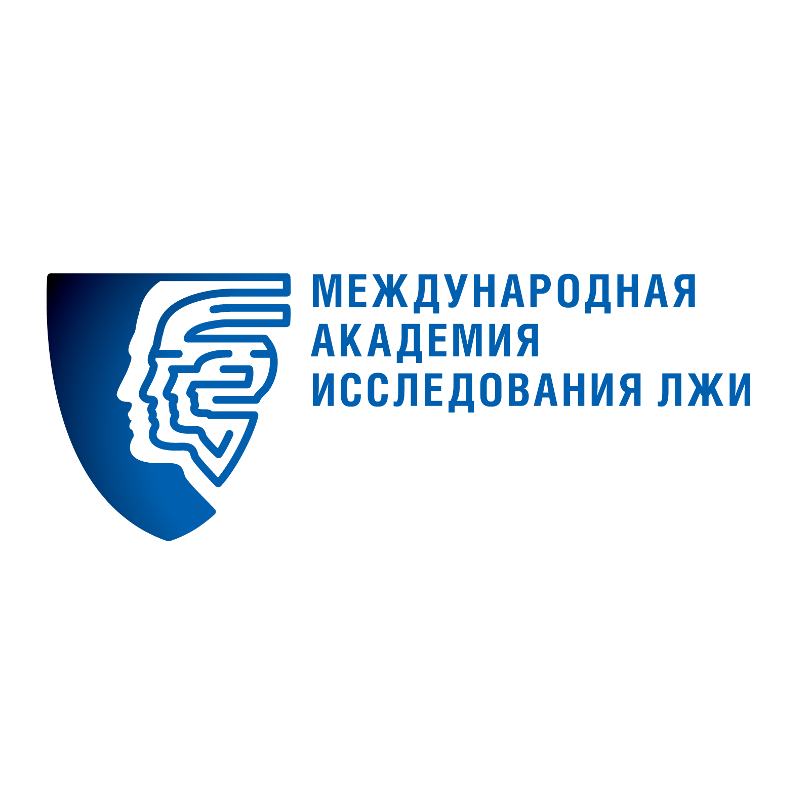 Практикум по признакам обмана