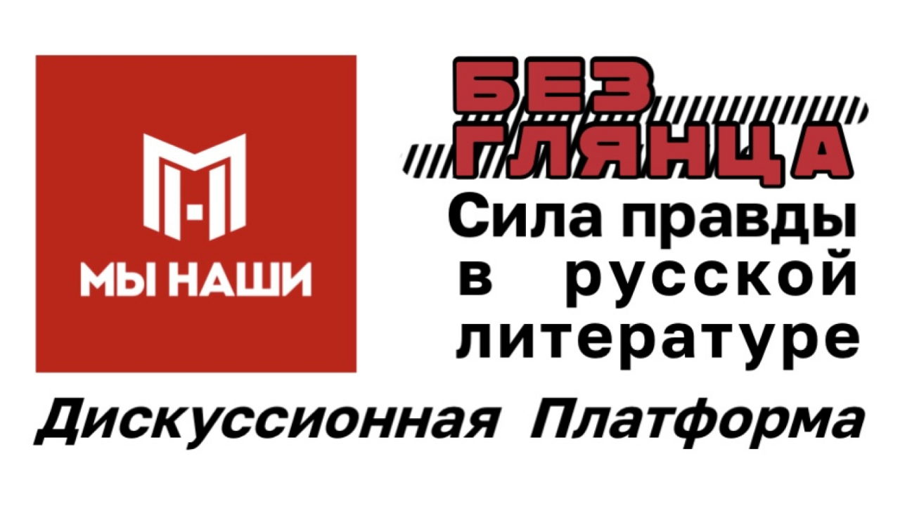 Пришло ли время "лейтенантской прозы"
