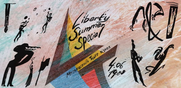 Liberty Summer Special